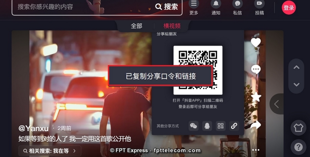 Cách download Video Tiktok Trung Quốc không có logo
