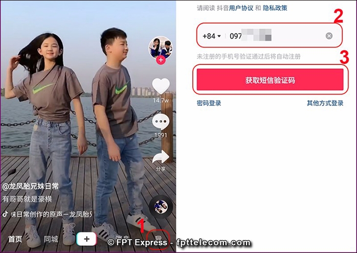 Hướng dẫn cách tải TikTok Trung Quốc (Douyin) cho điện thoại Android và iPhone 1